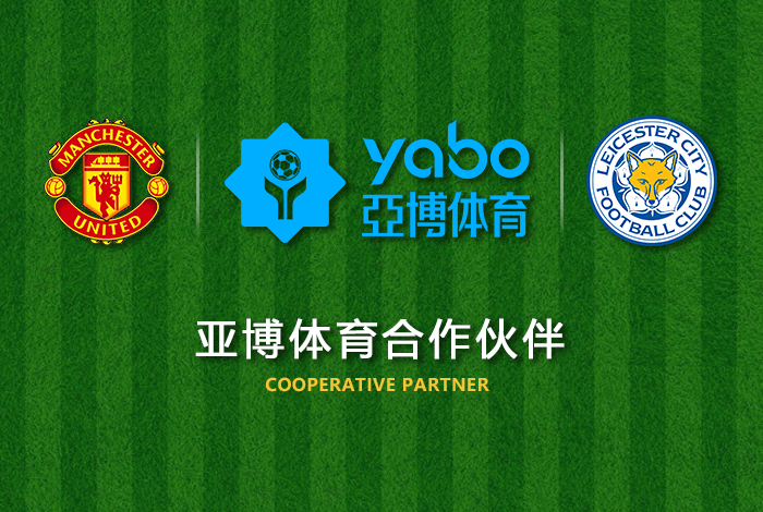 咪咕|咪咕体育官网|咪咕官方网站体育正式成为英超曼联全球合作伙伴！