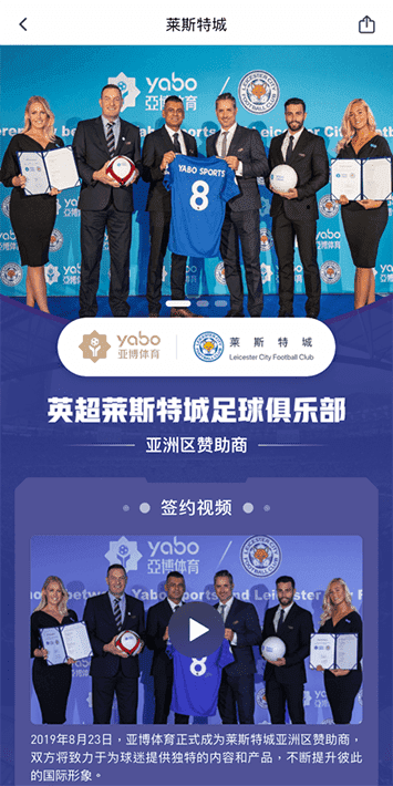 咪咕|咪咕体育官网|咪咕官方网站体育手机app客户端自成为德甲豪门柏林赫塔(Hertha BSC )俱乐部在亚洲地区的独家官方体育娱乐战略合作伙伴后，又一次具备里程碑意义的重要时刻。
